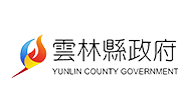 雲林縣政府