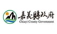 嘉義縣政府