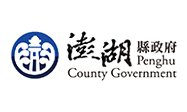 澎湖縣政府
