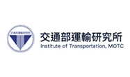 交通部運輸研究所
