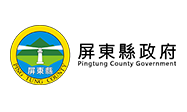 屏東縣政府