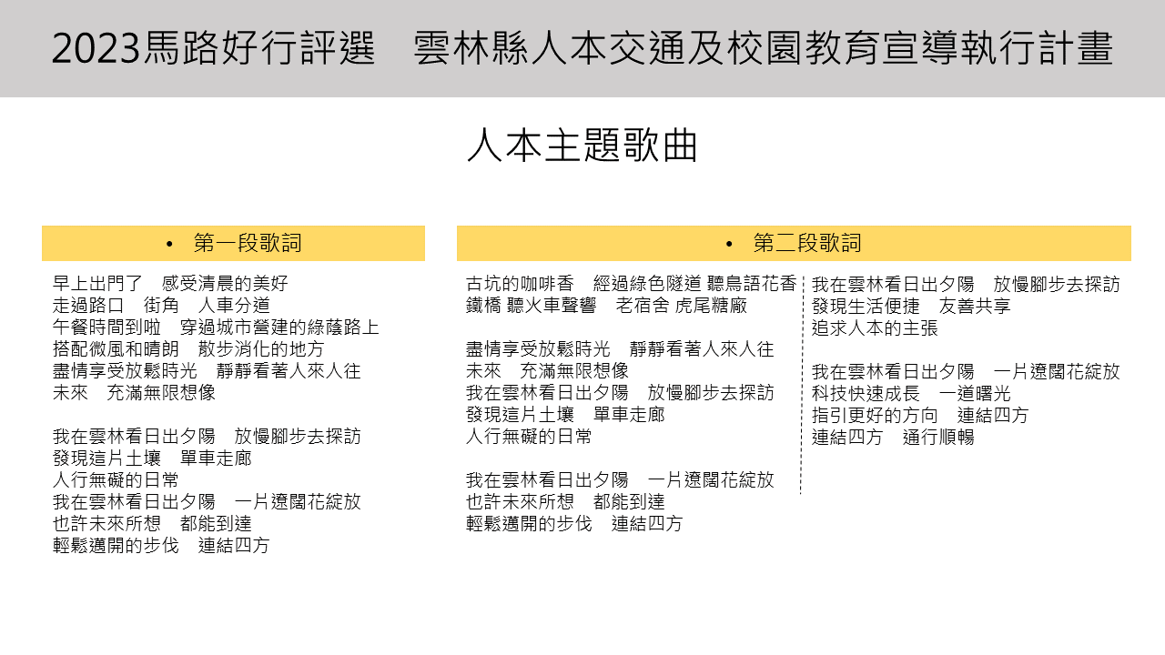 三維動態_20231108-3