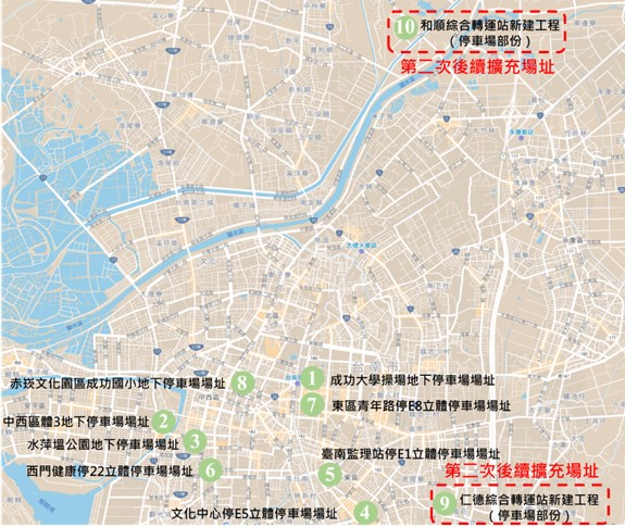 臺南市政策型立體停車場場址可行性評估後續擴充（第二次）
